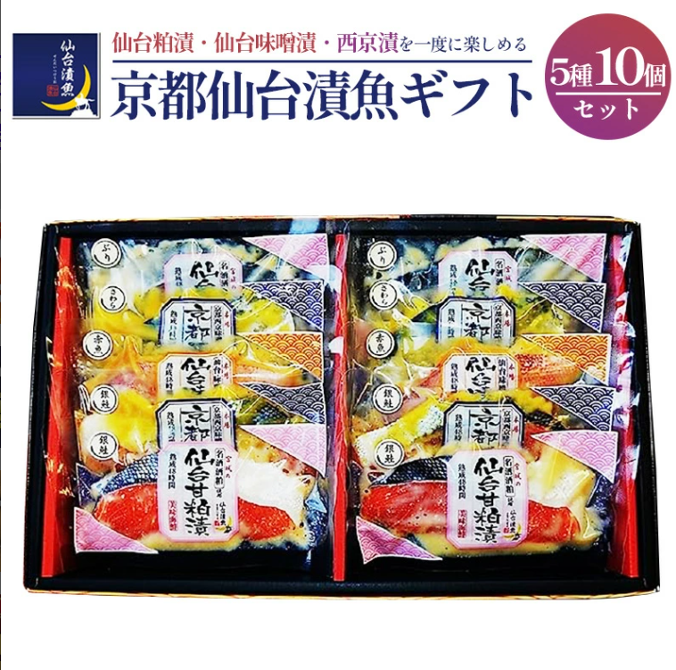〈定期便〉海と職人が織りなす、至福の定期便 【 うなぎ いくら ステーキ 食べ比べ サーロイン 銀だら 牛タン 紅鮭 金目鯛 漬魚 マグロ まぐろ 鮪 大トロ 中トロ フカヒレ ふかひれ  】 塩竈市 塩釜市 xy00001