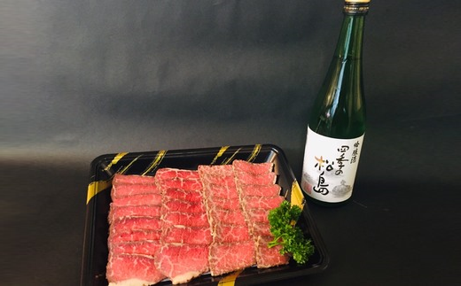  お肉とお酒の贅沢セット（仙台牛ローストビーフ600ｇ×四季の松島吟醸） 　 4630555