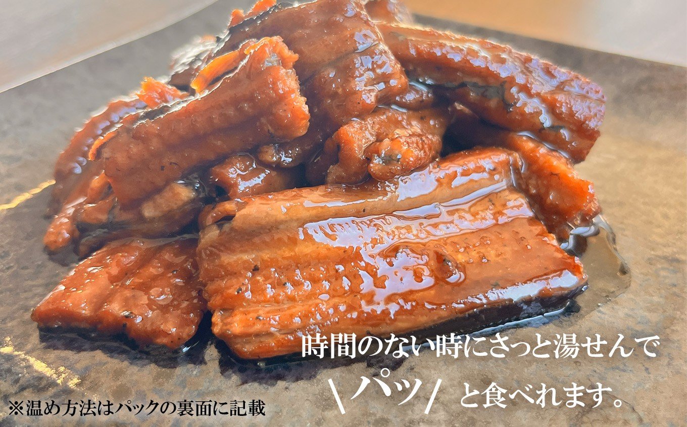 【部門月間1位獲得】 最短順次発送 訳あり 穴子 蒲焼き 切り落とし 冷凍 小分け 340g(170g×2パック) 宮城県産 熟成 アナゴ あなご蒲焼 (穴子・鱧の月間ランキング1位) あなご 訳アリ わけあり 不揃い 規格外 国産 蒲焼 レンチン 時短 調理済み あたためるだけ 湯煎 レンジでチン 宮城県 塩竈市 塩釜 三晃食品 [リニューアル版] sh00006-r 