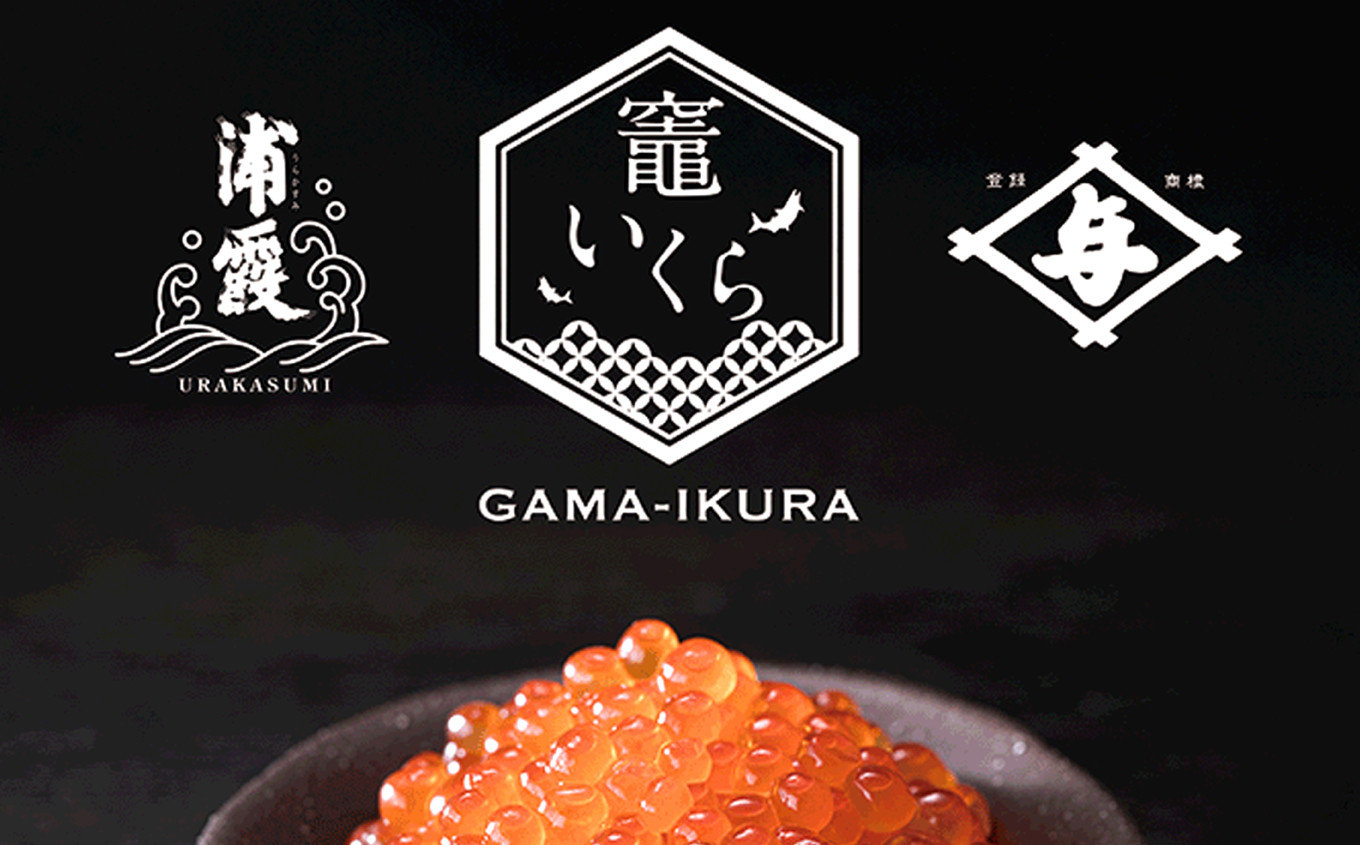 【定期便/計6回】竈いくら（いくら醤油漬け）400g （計2400g） | 寿司 いくら 醬油漬け 冷凍 天然 鮭いくら イクラ 塩竈市 宮城県 YAMATO ya00003-400-t6 | ya00003-400-t6