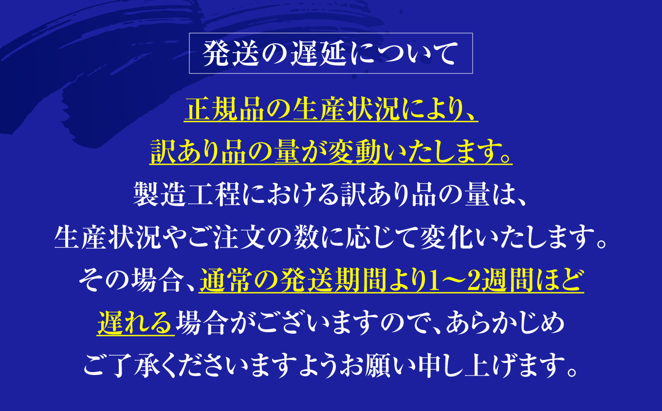 訳あり とろ さば切身 干し 約 600g (10切前後 )  冷凍 ノルウェー産 【 訳アリ 規格外 不揃い 傷もの 熟成 ひもの 魚 鯖 さば サバ 魚介 海産物  塩竈市 宮城県 間宮商店】| mm00014