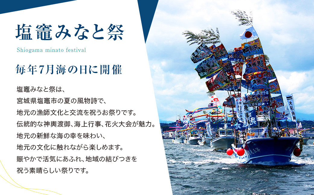 【 スピード発送 】 初摘み 焼き海苔 全形 60枚 塩竈 浦戸産 海産物 特選 ギフト 熨斗 ｜ 焼き 板のり のり 小分け 大容量 ノリ 焼海苔 焼のり 乾海苔 おにぎり ご飯 米 おかず おやつ 給食採用 贈り物 東北  宮城県 塩釜 今野商店 4537459