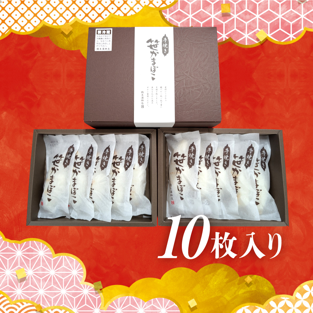 謇狗┥縺咲ャケ縺九∪縺シ縺10譫壼・繧サ繝繝 ス 縺輔&縺九∪ 隨ケ縺九∪ 闥イ驩セ 繧オ繧オ繧ォ繝橸ス kc00002