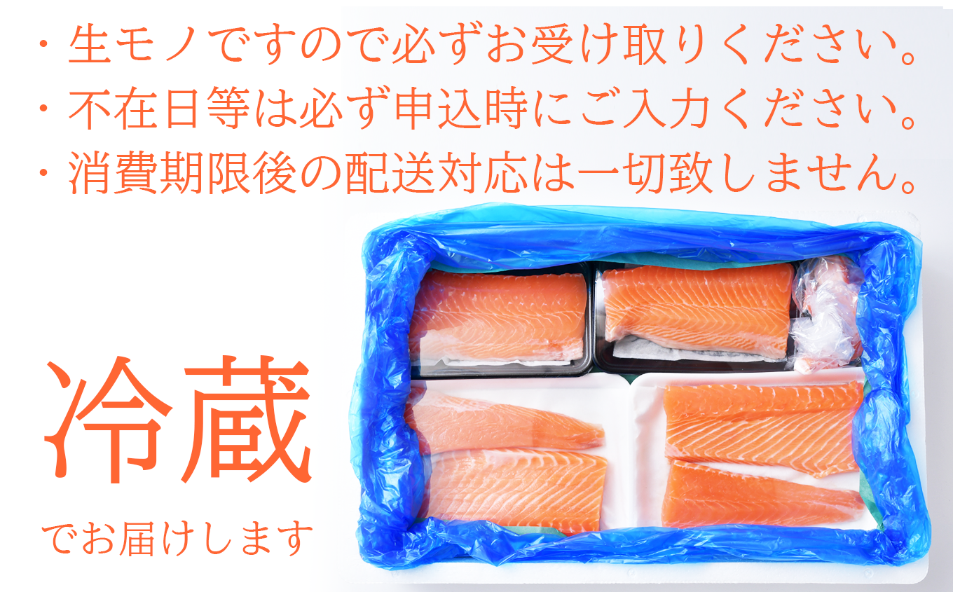 アトランティック サーモン (ノルウェー産) サーモンお刺身用 約1.3kg 半身 骨なし 皮なし (全4パック／冷蔵) 鮭 サーモン 骨取り さけ サケ シャケ 魚 アトランティックサーモン お寿司 おつまみ パーティー 年末 年始 正月 お正月 お弁当 おかず 宮城県 塩竈市 宮内商店 | my00001