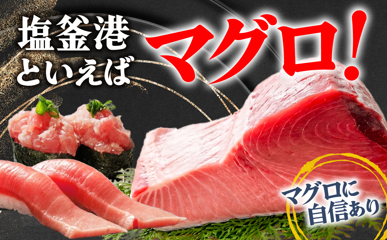 蝪ゥ驥懈クッ 逕 譛ャ繝槭げ繝ュ 荳ュ繝医Ο 譟オ 400g 蜀キ阡オ 蟒サ魄ョ蟇ソ蜿ク蝪ゥ驥懈クッ | 縺セ縺舌m 荳ュ縺ィ繧 蟇ソ蜿ク 蛻コ霄ォ 驩轣ォ荳シ 魄ェ 豬キ魄ョ 豬キ魄ョ荳シ 鬲壻サ 鬲 莠コ豌 繧ェ繧ケ繧ケ繝。 莠コ豌 蝪ゥ遶亥ク 蝪ゥ驥 kz00002-400g