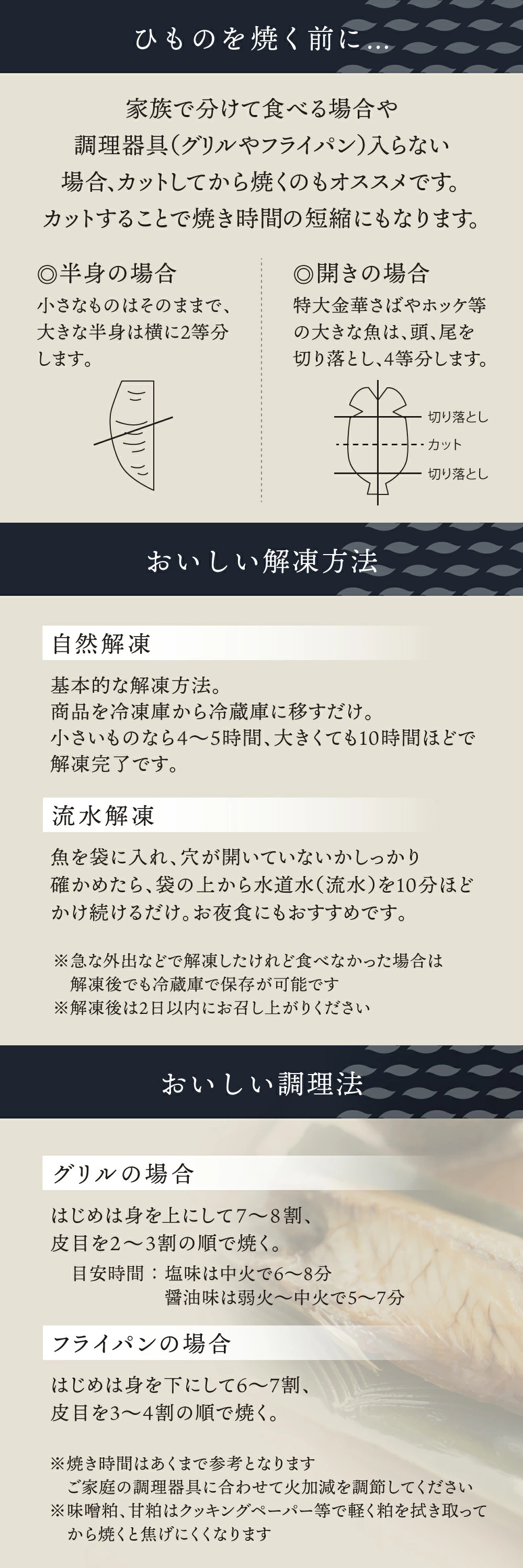 【ふるさと納税】 干物3種お試しセット 羽釜ごはんでたべる間宮商店食堂部 お試しセット 各2枚 さば ホッケ 赤魚 | 熟成 ひもの 魚 鯖 さば サバ 魚介 海産物 おかず おつまみ 旬 焼き方 レシピ 人気 ごはんのお供 晩酌 絶品 塩竈市 宮城県 間宮商店 mm00013