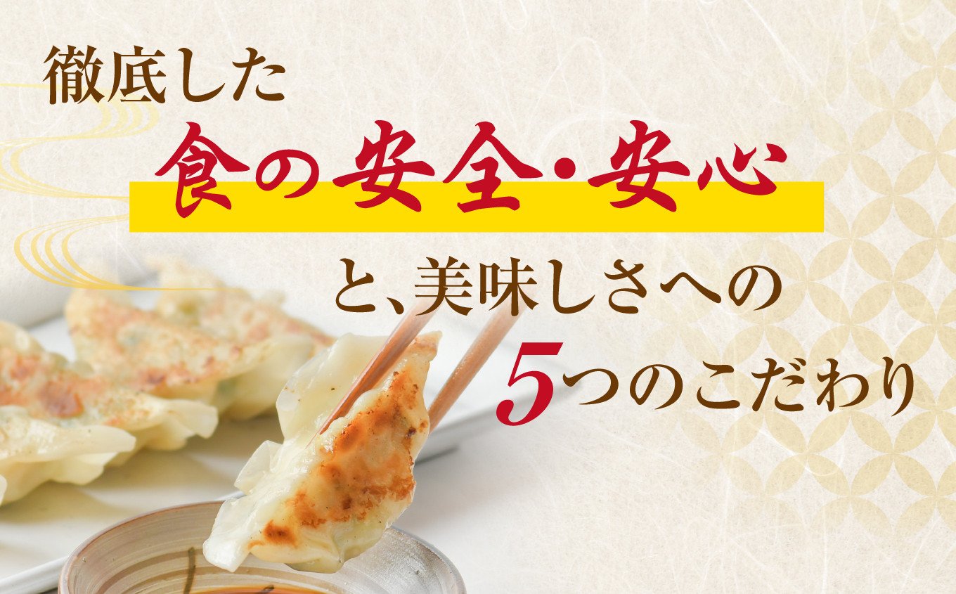 【 スピード発送 】 餃子 とろ〜り チーズ こだわり 本格 生餃子 30個 冷凍 1週間 程度で発送 6,000円 ｜ 味の匠 無添加 ぎょうざ ギョーザ 急速冷凍 国産 豚肉 国産野菜 こだわり餃子 防腐剤 不使用 田子町ニンニク 簡単 お手軽 絶品 おかず 晩ごはん 惣菜 おつまみ お手軽 ランキング 宮城県 塩竈市 塩釜 vth00012