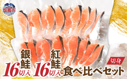 驫魄ュ16蛻 / 邏魄ュ16蛻 蛻霄ォ 鬟溘∋豈斐∋ 繧サ繝繝茨シ4蛻テ8繝代ャ繧ッシ牙刈辭ア逕ィ 蜀キ蜃 縺縺吝。ゥ 魄ュ 縺輔¢ 繧オ繧ア 繧キ繝」繧ア 鬲 蛻繧願コォ 縺雁シ∝ス 縺翫°縺 螳ョ蝓守恁 蝪ゥ遶亥ク ss00012
