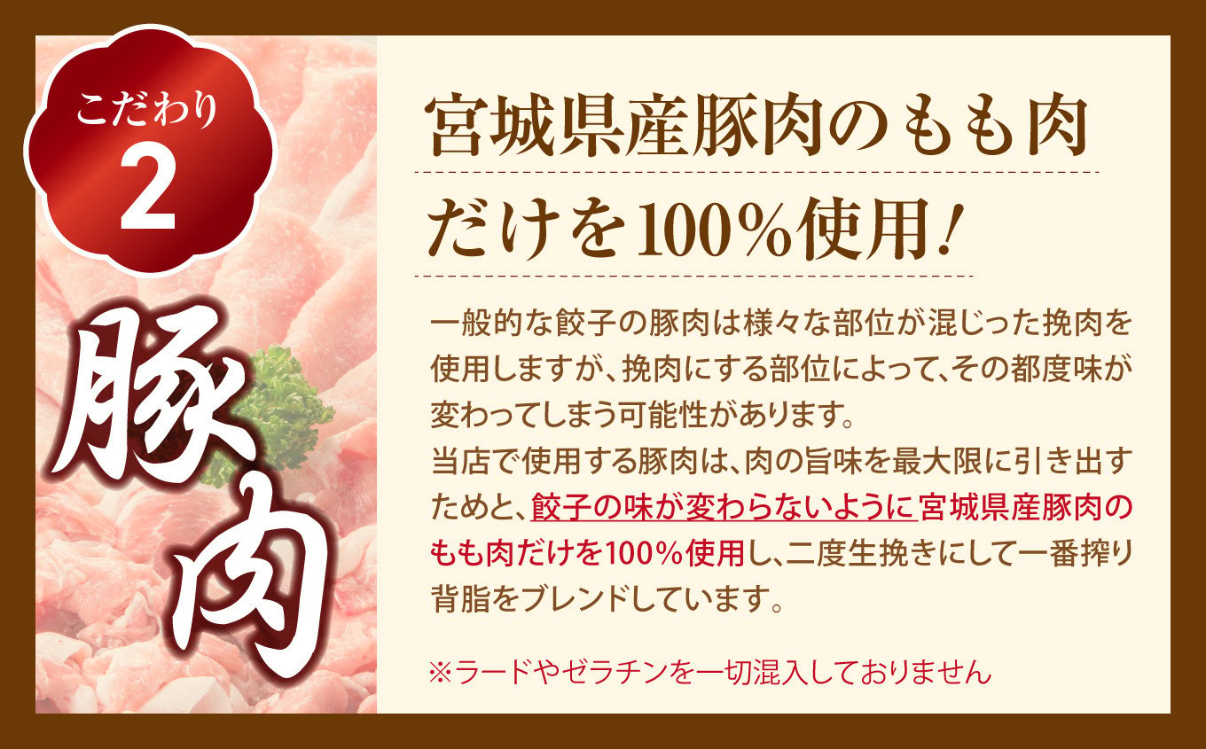 【 スピード発送 】 餃子 激唐 こだわり 本格 生餃子 30個 冷凍 1週間 程度で発送 7,000円 ｜ 味の匠 無添加 ぎょうざ ギョーザ 急速冷凍 国産 豚肉 国産野菜 こだわり餃子 防腐剤 不使用 田子町ニンニク 激辛 辛い からい 簡単 お手軽 絶品 おかず 晩ごはん 惣菜 おつまみ お手軽 ランキング 宮城県 塩竈市 塩釜 vth00012