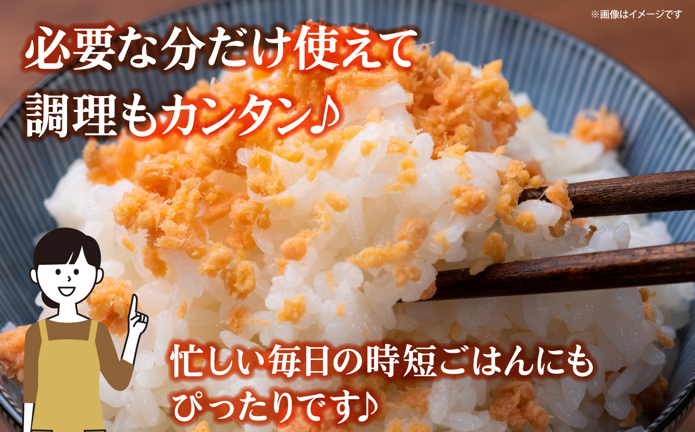 銀鮭 フレーク 200g×5入 | ss00024-200g5p