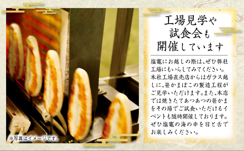  笹かま かまぼこ カネコ「松島笹（和紙）」 9枚 蒲鉾 かまぼこ 練り物 詰合せ 贈答用 5402176