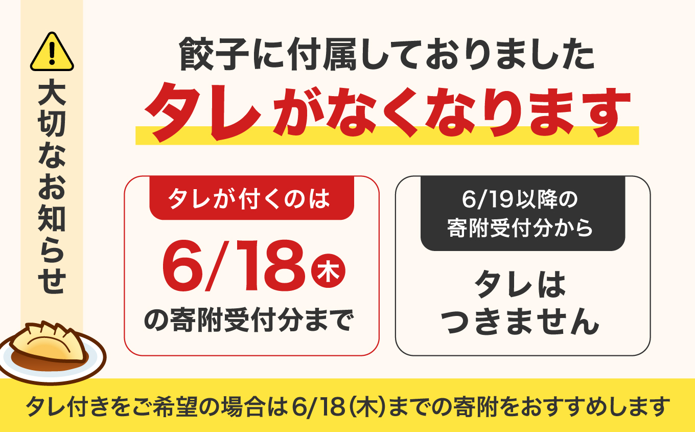 ã¯ã¡ãã®é€åïŒ15åå
¥ïŒãšãŸããŸããã¡ãã¡æ°Žé€åïŒ30åå
¥ïŒã®ã»ããã 5037886