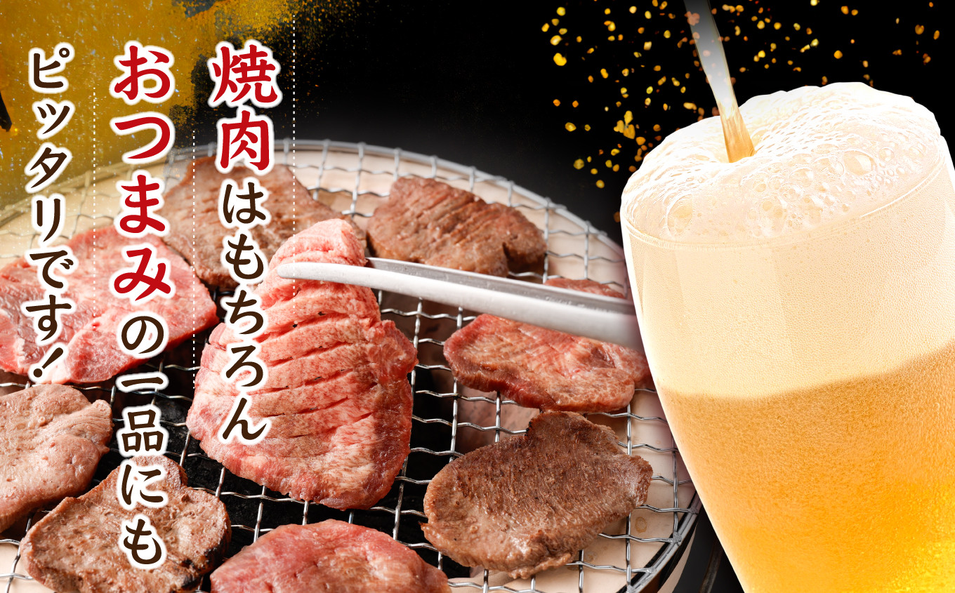 【 国産牛 】 希少 牛タン 厚切り 黒タン 【 お試し 】 焼き肉 塩味 100g 冷凍 簡易包装 ｜ 厚切り牛タン スライス カット 仙台名物 杜の都 国産 黒毛牛 牛たん 牛肉 肉 お肉 タン塩 塩タン 塩 味付き 焼肉 焼き肉用 BBQ 塩ダレ 焼くだけ さとう精肉店 宮城県 塩竈市 塩釜 ランキング 5000円 vsm4513682