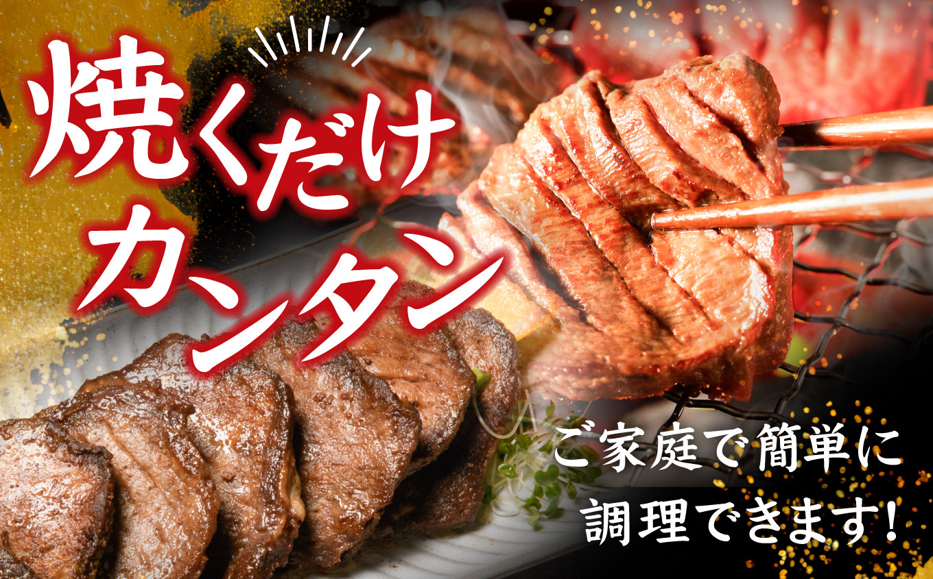 【 国産牛 】 希少 牛タン 厚切り 黒タン 焼き肉 塩味 300g 冷凍 贈答用 化粧箱 ｜ 厚切り牛タン スライス カット 仙台名物 杜の都 国産 黒毛牛 牛たん 牛肉 肉 お肉 タン塩 塩タン 塩 味付き 焼肉 焼き肉用 BBQ 塩ダレ 焼くだけ さとう精肉店 宮城県 塩竈市 塩釜 ランキング vsm4513682