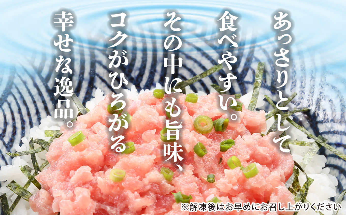 年内発送 [申込〆切12月15日まで] まぐろたたき 本マグロ入り ネギトロ用 小分け 冷凍 400g ( 80g × 5パック ) お試し おためし 宮城県 塩竈市 ヤマコ武田商店 ｜ 小分けねぎとろ ねぎとろ ねぎトロ マグロ たたき マグロ まぐろ 鮪 魚介 海鮮 海鮮丼 ネギトロ丼 海鮮丼の具 寿司 5000円 人気 ランキング 本格 メバチマグロ キハダマグロ yt0000304-oya