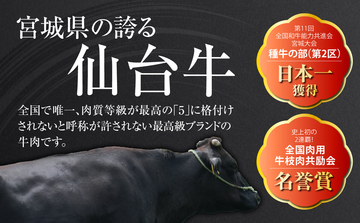 焼肉 食べ比べ 3種 仙台牛 ザブトン ・ トモサンカク ・ マルシン 各100g / 計300g 味付け ( しおがま の 藻塩 ) ｜ 塩竈市 焼き肉 贈答 塩竈 さとう精肉店 sm00004-100