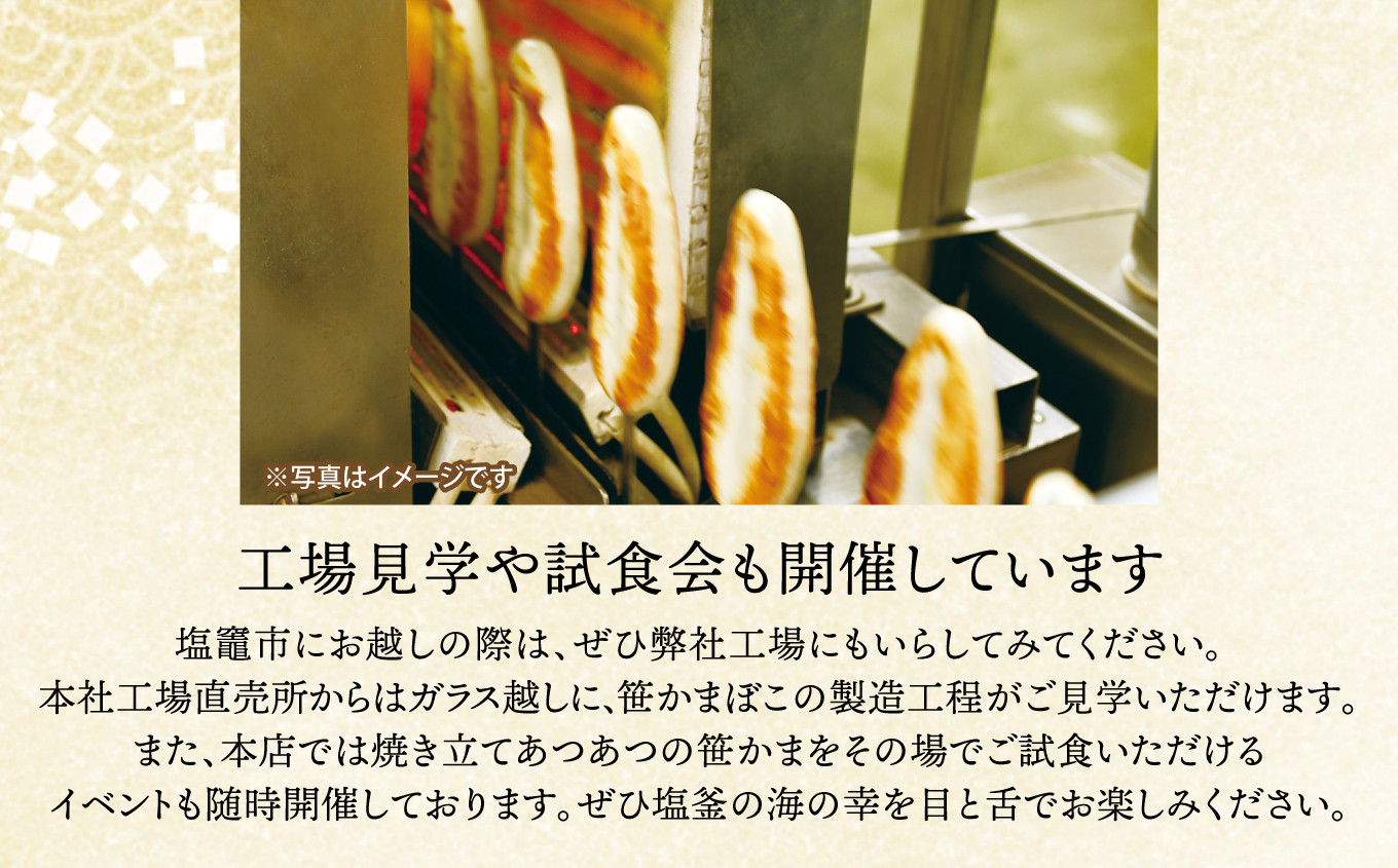 かまぼこ 笹かま 松島笹 和紙包装 5枚 入り ｜ カマボコ 笹かまぼこ ささかま 魚肉 カネコ橋沼商店 すり身 蒲鉾 全国蒲鉾品評会 水産庁長官賞 高たんぱく 低脂肪 ヘルシーフード 宮城県 塩竈市