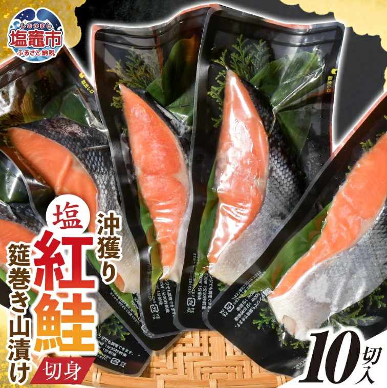 〈定期便〉海と職人が織りなす、至福の定期便 【 うなぎ いくら ステーキ 食べ比べ サーロイン 銀だら 牛タン 紅鮭 金目鯛 漬魚 マグロ まぐろ 鮪 大トロ 中トロ フカヒレ ふかひれ  】 塩竈市 塩釜市 xy00001