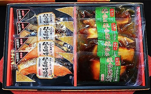 仙台漬魚　焼き魚・煮魚ギフト　4種8パック　 r6-04203-0736