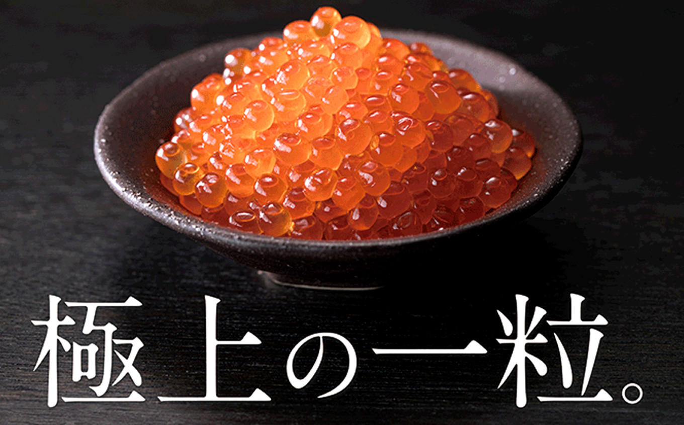 【定期便/計12回】竈いくら（いくら醤油漬け）400g （計4800g） | 寿司 いくら 醬油漬け 冷凍 天然 鮭いくら イクラ 塩竈市 宮城県 YAMATO ya00003-400-t12 | ya00003-400-t12