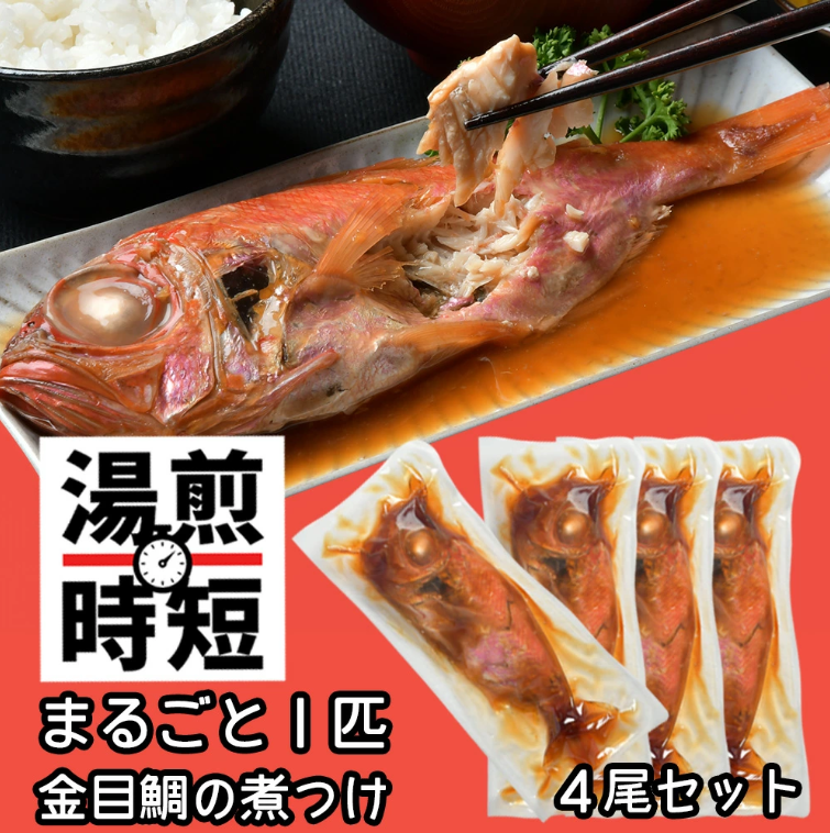 〈定期便〉海と職人が織りなす、至福の定期便 【 うなぎ いくら ステーキ 食べ比べ サーロイン 銀だら 牛タン 紅鮭 金目鯛 漬魚 マグロ まぐろ 鮪 大トロ 中トロ フカヒレ ふかひれ  】 塩竈市 塩釜市 xy00001