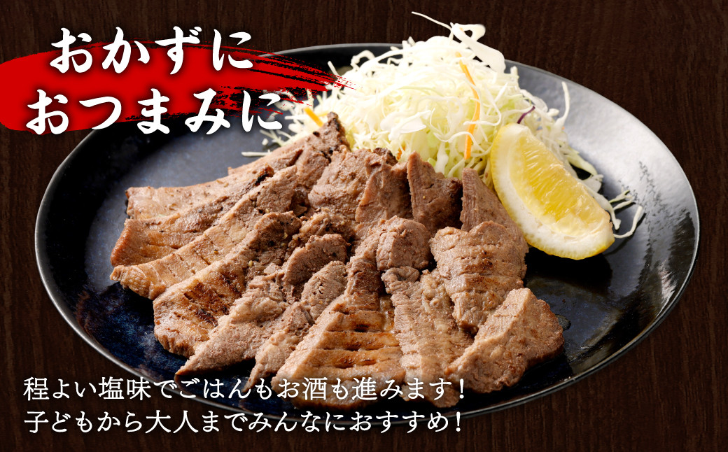 【 訳あり 】 牛タン 厚切り 塩味 簡易包装 500g 冷凍 焼き肉 訳アリ 簡易包装 肉 スライス カット 仙台名物 杜の都 ｜ 肉厚 牛肉 お肉 牛たん タン塩 塩タン 塩 味付き 焼肉 焼肉用 BBQ バーベキュー 味付き 塩ダレ 宮城県 塩竈市 vsm5011855 5011855