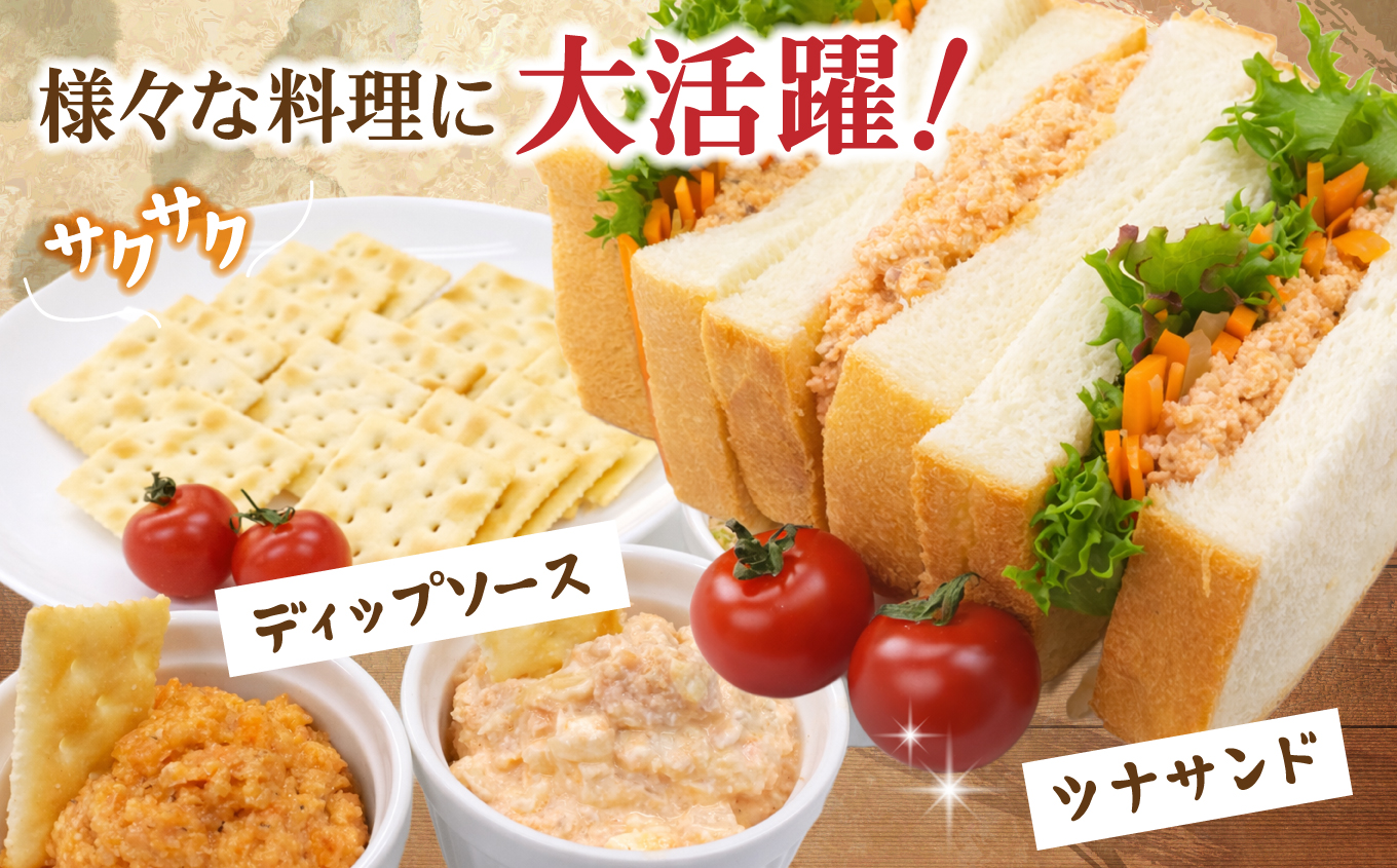 銀鮭 フレーク 200g×1入 | ss00024-200g