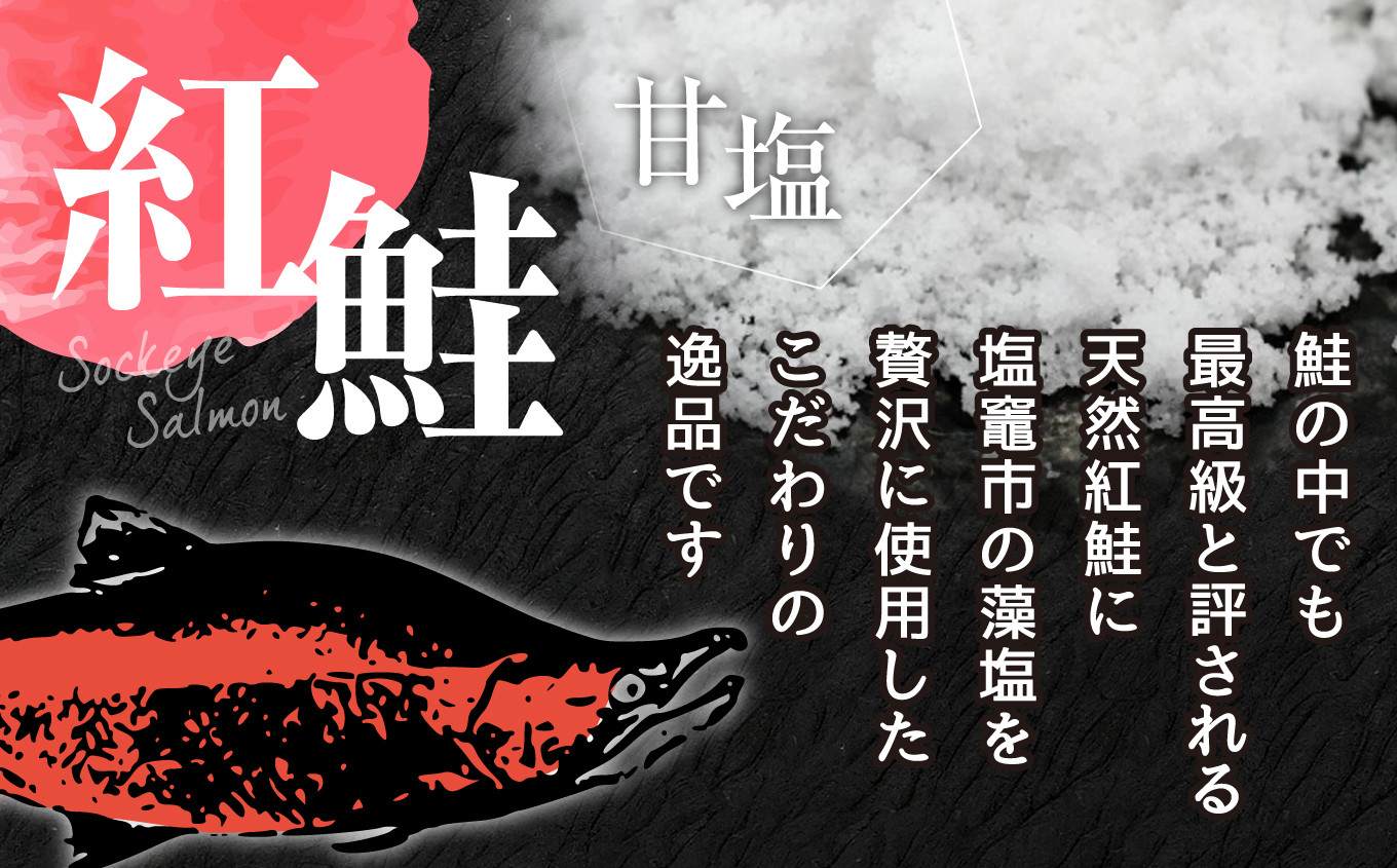 【 年内発送 】申込〆切12月15日まで 訳あり 鮭 天然 紅鮭 〈 骨なし 〉 冷凍 切り落とし 2.2kg ヤマコ武田商店 ｜ 訳あり 規格外 不揃い さけ サーモン 紅サケ サケ しゃけ シャケ 切り落し 切落し 塩竈 塩釜産 藻塩 仕込み 宮城県 塩竈市 わけあり 訳アリ 切り身 魚 海鮮 家庭用 おかず 弁当 規格外 不揃い yt00002