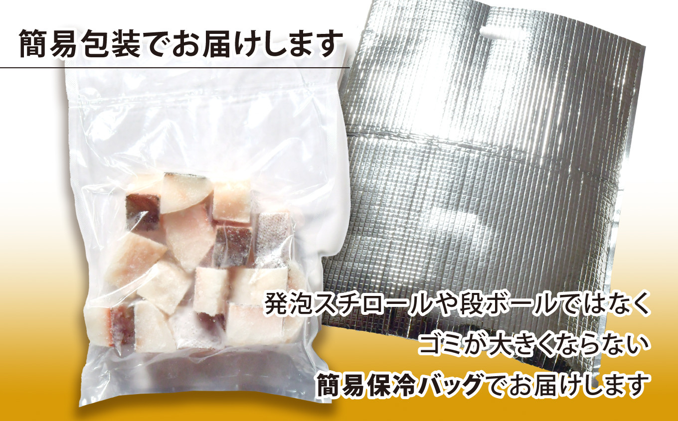 訳あり 骨取り 塩真鱈 切り落とし 500g 冷凍 甘塩 仕立て｜ 骨なし 訳アリ 規格外 不揃い たら タラ 鱈魚 切り身 焼き魚 おかず 弁当 カロリー ホイル焼き レシピ 朝食 一位 保存 人気 アレンジ 鍋 宮城県 塩竈市 マルサン松並商店