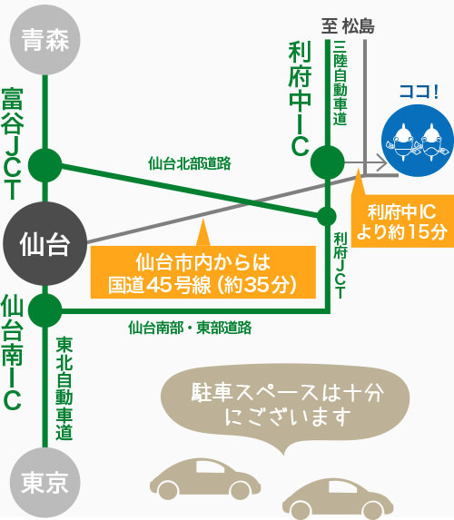 塩釜水産物仲卸市場　海鮮グルメ食事券　3,000円分　 04203-0758