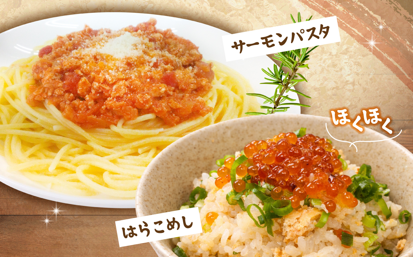 銀鮭 フレーク 100g×21入 | ss00024-100g21p
