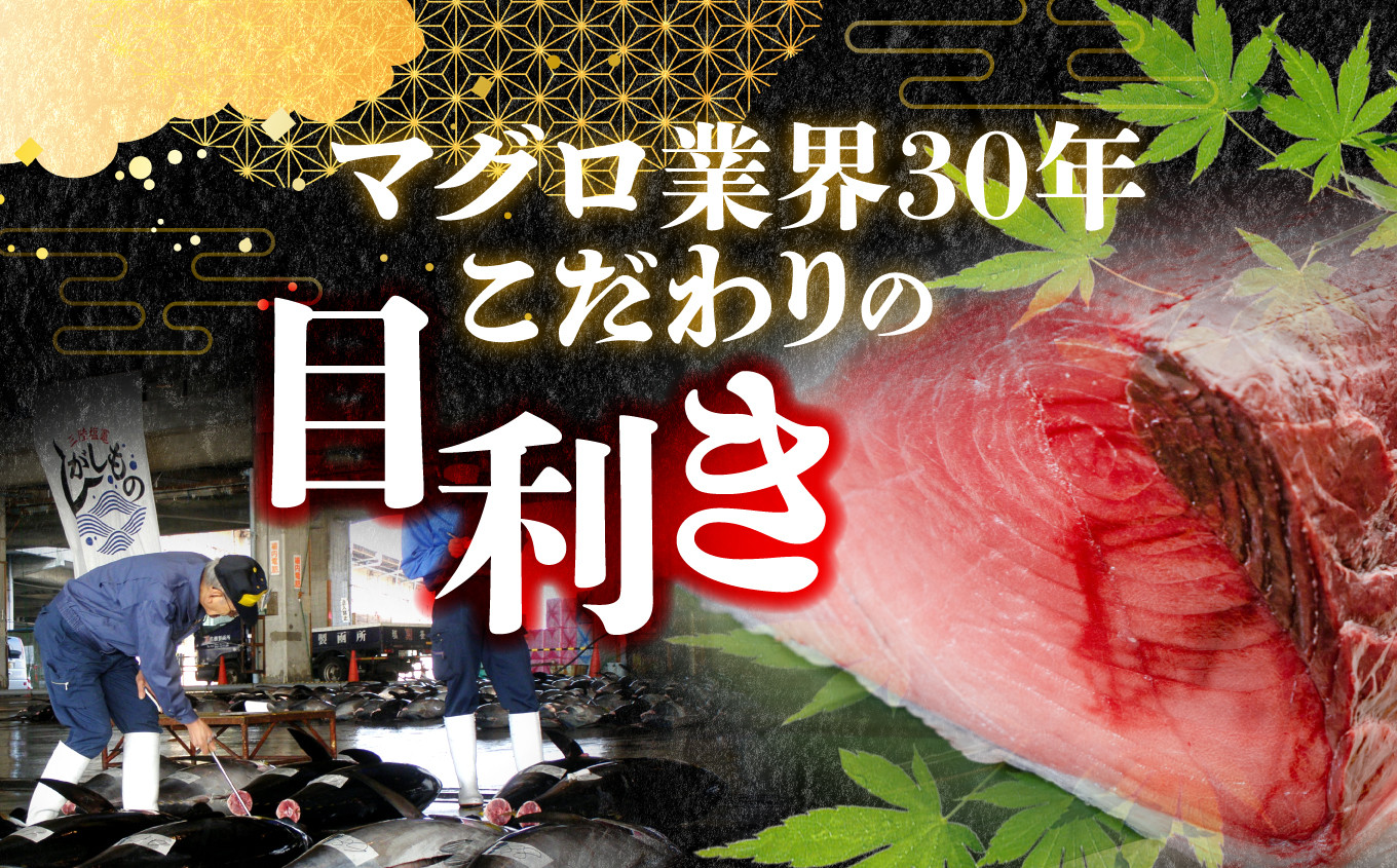 年内発送 [申込〆切12月15日まで] まぐろたたき 本マグロ入り ネギトロ用 小分け 冷凍 800g ( 80g × 10パック ) 宮城県 塩竈市 ヤマコ武田商店 ｜ 小分けねぎとろ ねぎとろ マグロ マグロたたき マグロ まぐろ 鮪 魚介 海鮮 海鮮丼 ネギトロ丼 海鮮丼の具 手巻き寿司 寿司 5000円 人気 ランキング 本格 メバチマグロ キハダマグロ yt0000304-oya