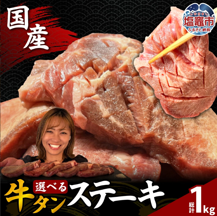 〈定期便〉海と職人が織りなす、至福の定期便 【 うなぎ いくら ステーキ 食べ比べ サーロイン 銀だら 牛タン 紅鮭 金目鯛 漬魚 マグロ まぐろ 鮪 大トロ 中トロ フカヒレ ふかひれ  】 塩竈市 塩釜市 xy00001