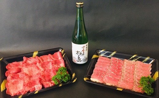 お肉とお酒の贅沢セット（国産牛黒タン塩味700g×仙台牛ローストビーフ700g×四季の松島　吟醸720ml）　 5402200