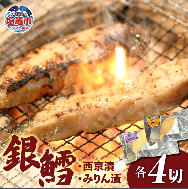 〈定期便〉海と職人が織りなす、至福の定期便 【 うなぎ いくら ステーキ 食べ比べ サーロイン 銀だら 牛タン 紅鮭 金目鯛 漬魚 マグロ まぐろ 鮪 大トロ 中トロ フカヒレ ふかひれ  】 塩竈市 塩釜市 xy00001