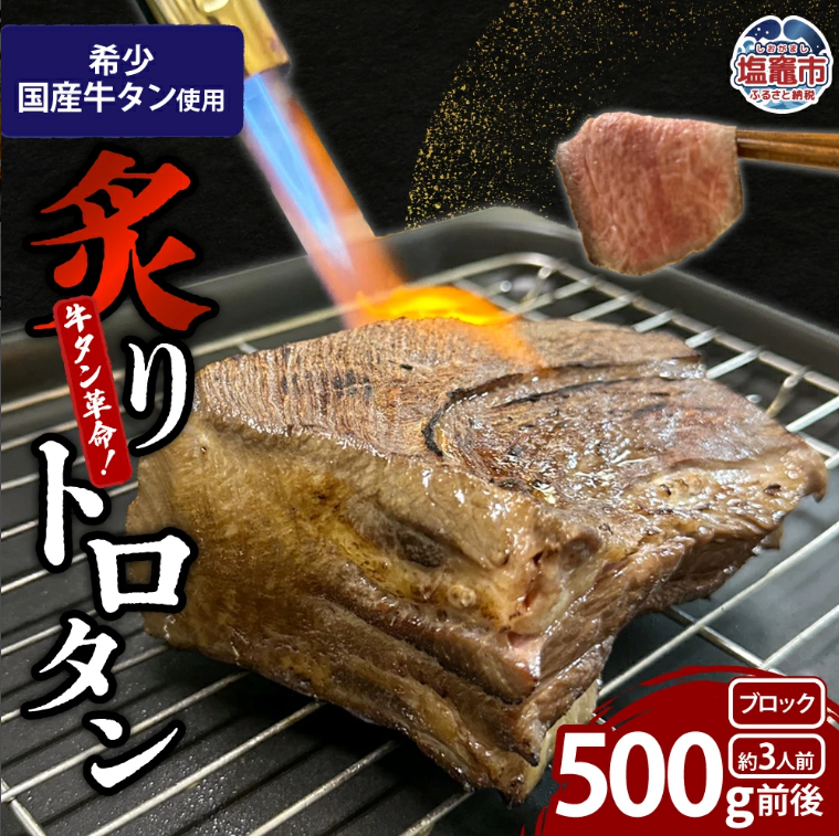 〈定期便〉海と職人が織りなす、至福の定期便 【 うなぎ いくら ステーキ 食べ比べ サーロイン 銀だら 牛タン 紅鮭 金目鯛 漬魚 マグロ まぐろ 鮪 大トロ 中トロ フカヒレ ふかひれ  】 塩竈市 塩釜市 xy00001