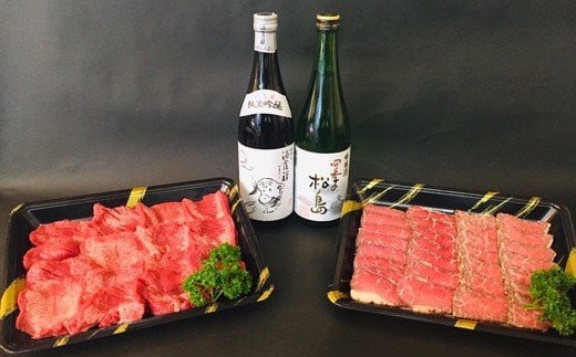 お肉とお酒の贅沢セット（国産牛黒タン塩味800g×仙台牛ローストビーフ800g×浦霞禅720ml×四季の松島　吟醸720ml）　 5402201