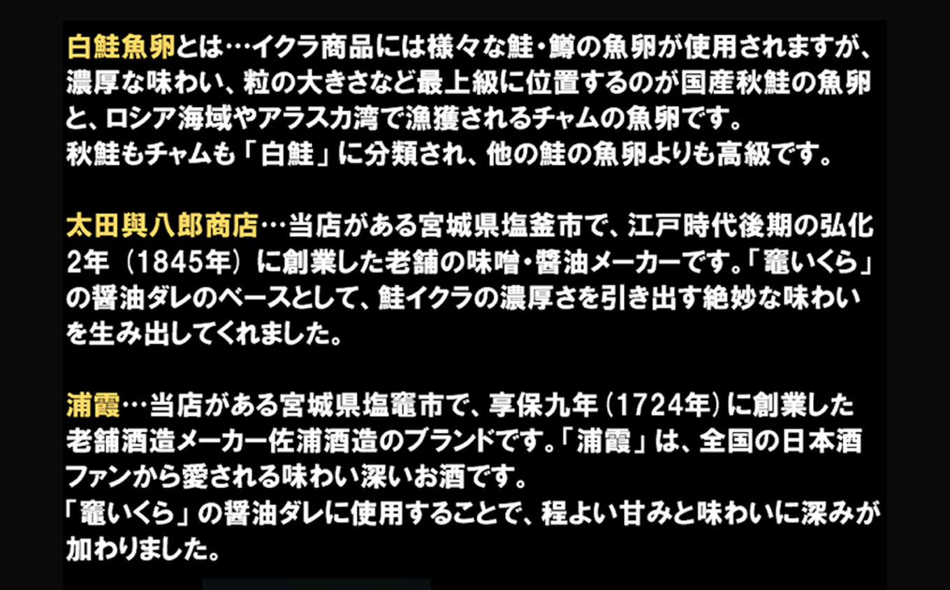 【定期便/計3回】竈いくら（いくら醤油漬け）200g （計600g） | 寿司 いくら 醬油漬け 冷凍 天然 鮭いくら イクラ 塩竈市 宮城県 YAMATO ya00003-200-t3 | ya00003-200-t3