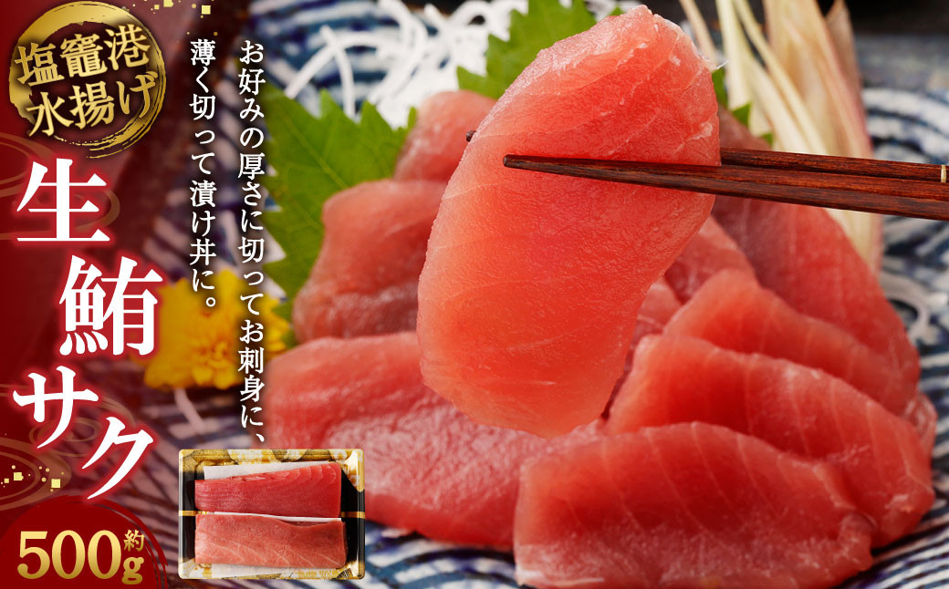 逕溘∪縺舌m 邏500g (譟オテ2) 4513678 縺セ縺舌m 繝槭げ繝ュ 魄ェ 蜀キ阡オ 蛻コ霄ォ 縺、縺台クシ 貍ャ荳シ 繧オ繧ッ 魄ョ鬲 蝪ゥ遶 蝪ゥ驥懈クッ 蟇ソ蜿ク縺ョ縺セ縺。 蝪ゥ驥 蟇ソ蜿ク 蛻コ縺苓コォ 貍ャ縺台クシ 豬キ魄ョ 螳ョ蝓守恁 蝪ゥ遶亥ク 荳蛾匣 莠コ豌 繝ゥ繝ウ繧ュ繝ウ繧ー 繧ョ繝輔ヨ 謨ー驥城剞螳 驟埼∵律謖螳 譎る俣謖螳