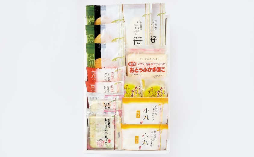 蒲鉾 おとうふ かまぼこ 詰合せ 年内発送 正月 お節 おせち カマボコ 豆腐 美味しい ns00009