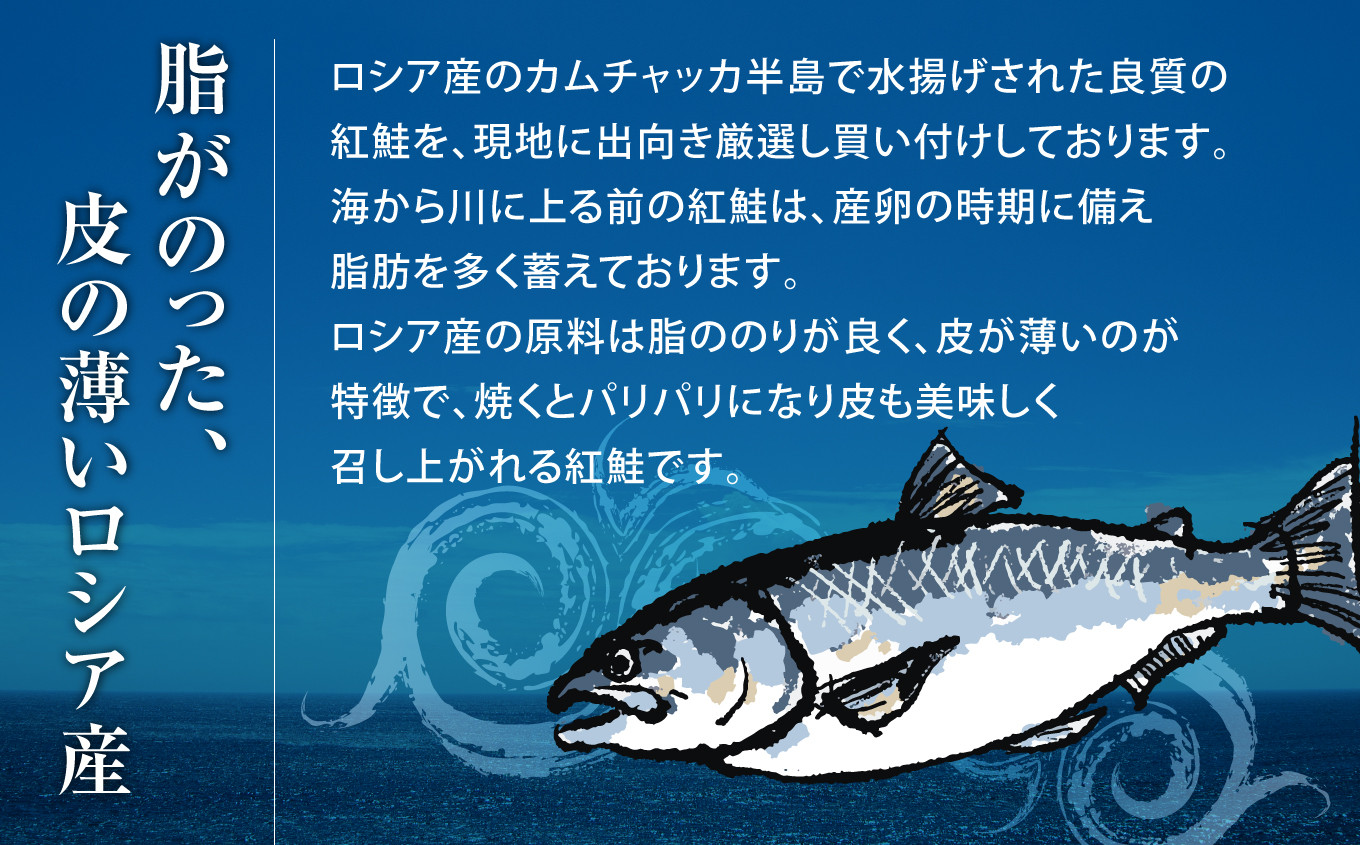 塩紅鮭 甘口 ＜切身タイプ＞  400g 個別包装 加熱用 冷凍 うす塩 鮭 さけ サケ シャケ 魚 切り身 お弁当 おかず 宮城県 塩竈市 r6-ss00010-kirimi-1s