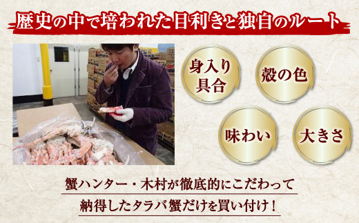 タラバガニ 特大 ボイル 脚 冷凍 2kg (4~6人前) 茹で スピード発送 【 船上 凍結 ワンフローズン 】 急速冷凍 たらば蟹 冬の味覚 旬 お祝い 酒 サケ おつまみ お取り寄せ グルメ 食べ方 ステーキ かに飯 カニ料理 食べ放題 天然 食材 かに カニ 蟹 タラバ蟹 たらば カニ鍋 贅沢 かにしゃぶ 刺し身 宮城県 塩竈市 塩釜 海の幸 YAMATO 5116817-2