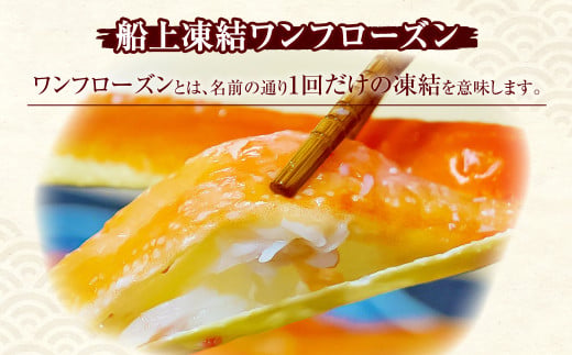 タラバガニ 特大 ボイル 脚 冷凍 2kg (4~6人前) 茹で スピード発送 【 船上 凍結 ワンフローズン 】 急速冷凍 たらば蟹 冬の味覚 旬 お祝い 酒 サケ おつまみ お取り寄せ グルメ 食べ方 ステーキ かに飯 カニ料理 食べ放題 天然 食材 かに カニ 蟹 タラバ蟹 たらば カニ鍋 贅沢 かにしゃぶ 刺し身 宮城県 塩竈市 塩釜 海の幸 YAMATO 5116817-2
