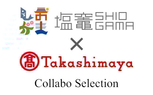 高島屋選定品  塩竈の藻塩仕込　たらこ　300g　 4731545