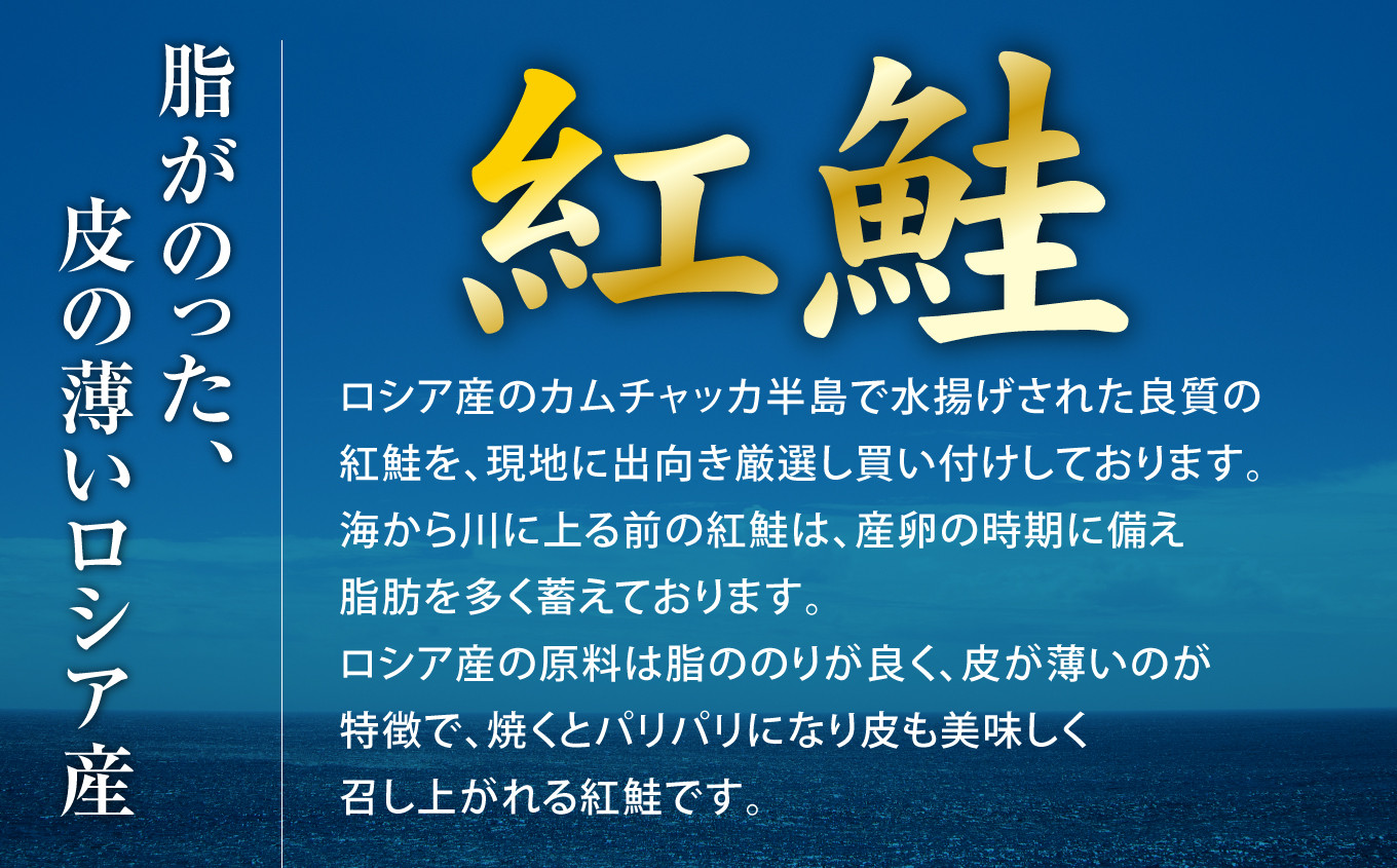 銀鮭16切 / 紅鮭16切 切身 食べ比べセット（4切×8パック）個別包装 加熱用 冷凍 うす塩 骨なし 鮭 さけ サケ シャケ 魚 切り身 お弁当 おかず 宮城県 塩竈市 ss00012