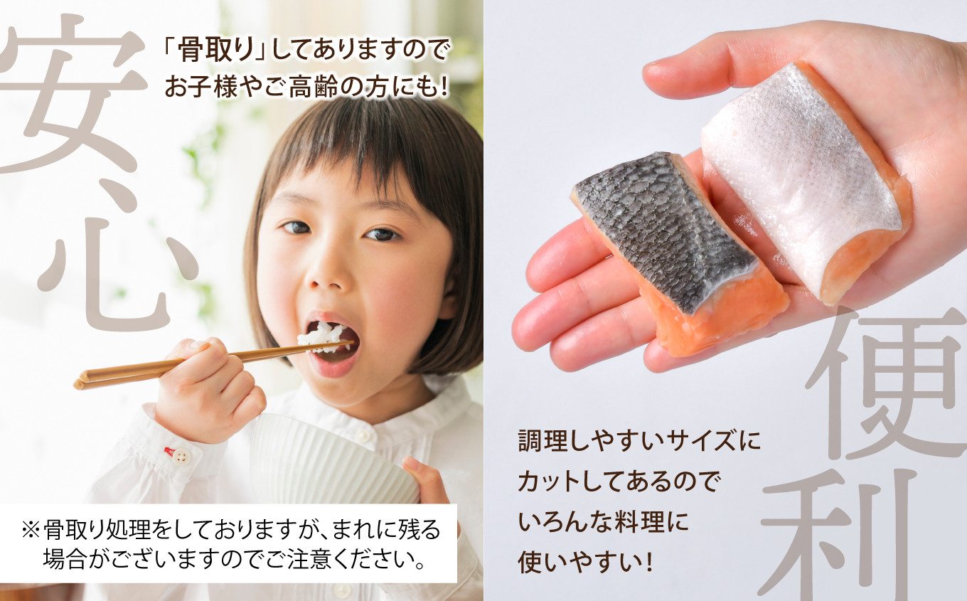 【 スピード発送 】 鮭 切り落とし 骨取り 銀鮭 冷凍 小分け うす塩 3.9kg (600g×6パック＋300g) ｜  宮城県 塩竈市 塩釜水産食品 5037888