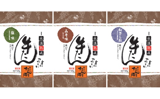 蝪ゥ繝サ縺ソ縺昴サ縺ュ縺主。ゥ 迚帙◆繧3遞ョ繧サ繝繝茨シ亥推1繝代ャ繧ッ テ 3遞ョシ峨 r6-4821392