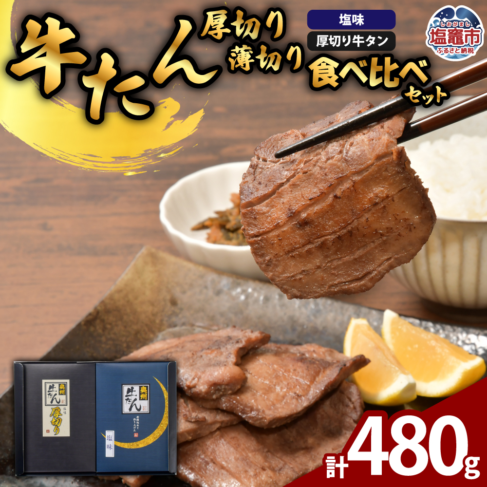 迚帙◆繧灘字蛻繧願埋蛻繧企」溘∋豈斐∋繧サ繝繝 | ps00004