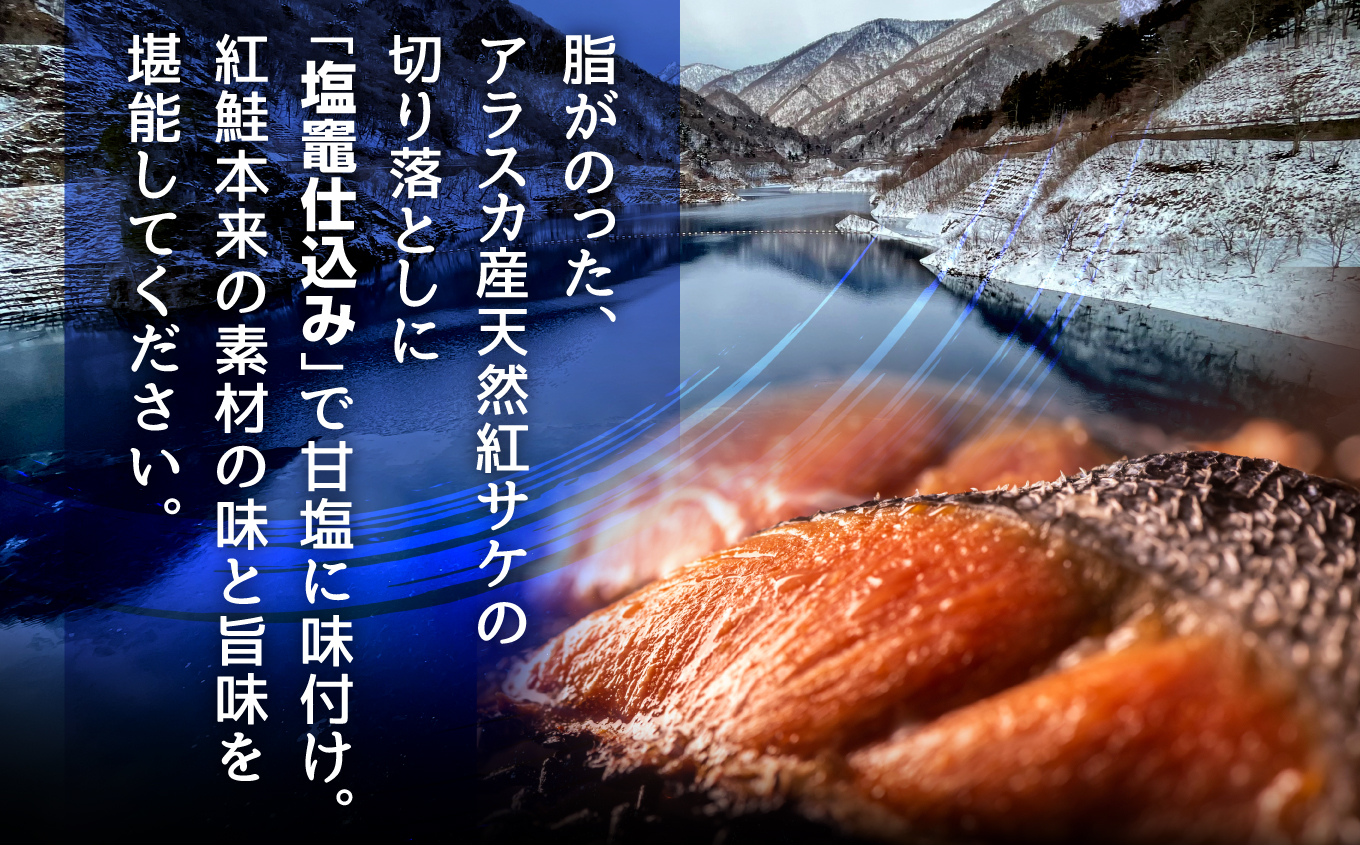 鮭 切り落とし 天然 紅鮭 骨なし 訳あり 規格外 不揃い 甘口 2.2kg 冷凍 ｜ さけ サーモン 紅サケ サケ しゃけ シャケ 切り落し 切落し 塩竈 塩釜産 藻塩 仕込み 宮城県 塩竈市 わけあり 訳アリ 切り身 魚 海鮮 家庭用 おかず 規格外 不揃い yt00002