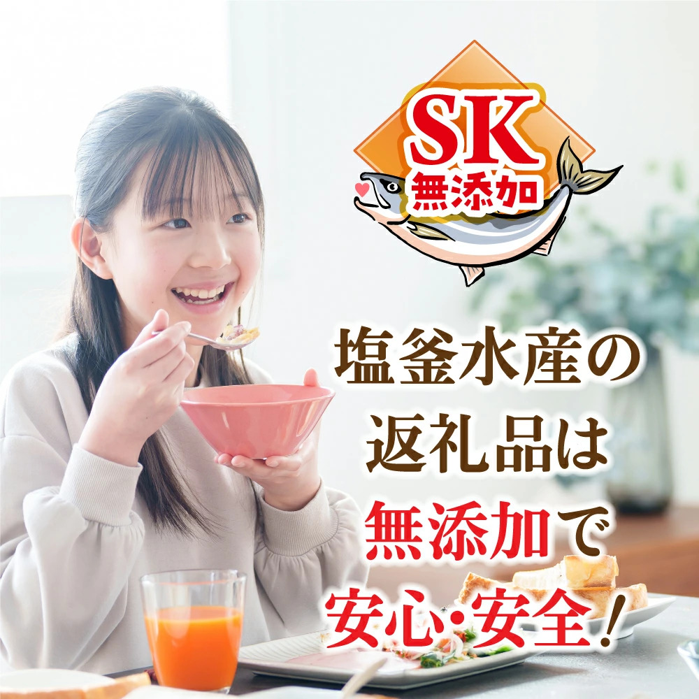 定期便 6ヶ月 銀鮭 切落し 骨取り 1.8kg(600g×3パック)×6ヶ月 合計12.6kg うす塩 冷凍 小分け 塩釜水産食品  鮭 さけ サケ シャケ 塩鮭 塩さけ 魚 おかず 骨抜き 切り身 便利 海産物 魚介 家庭用 弁当 サーモン 銀鮭切り身 塩釜水産食品 親5037888 5402182-kh02